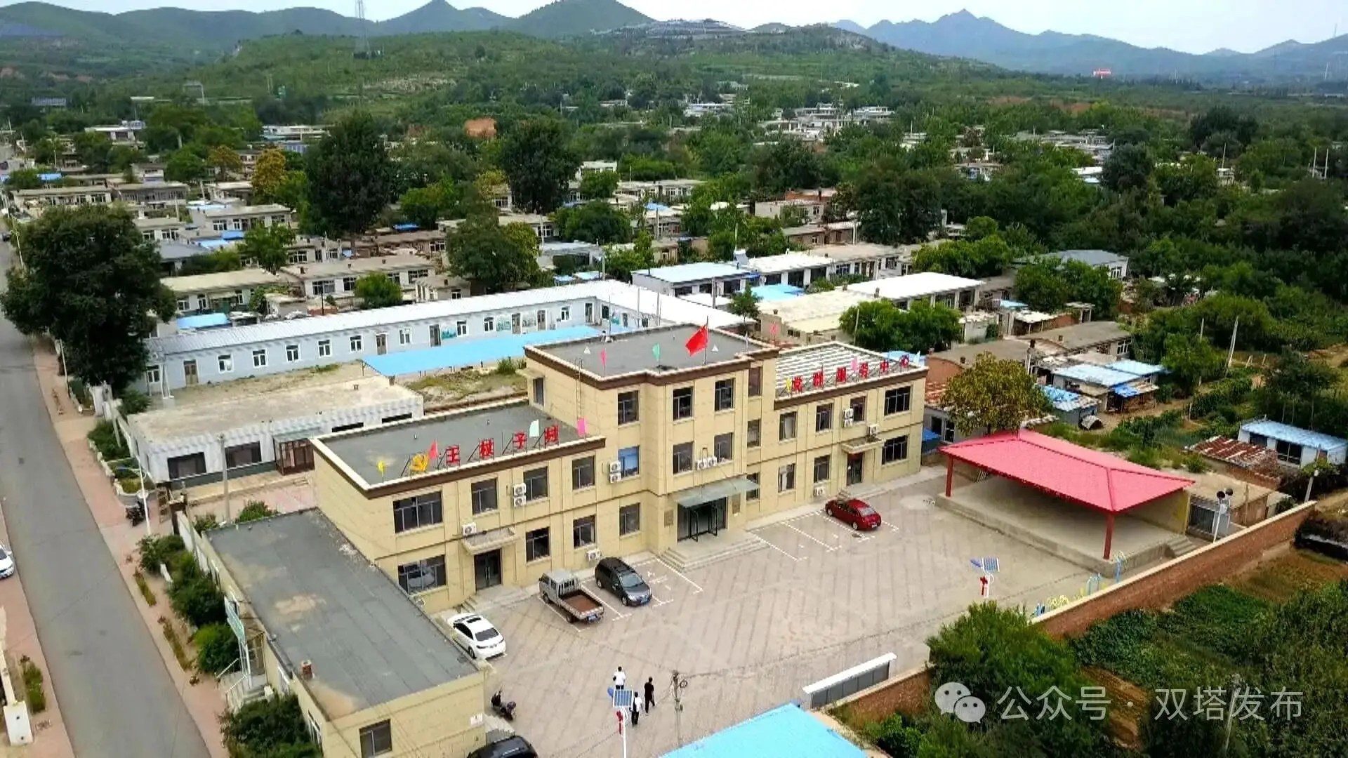 双塔区他拉皋镇王杖子村：小蜜薯铺就乡村振兴致富路