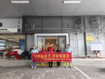 平安健康险重庆分公司联合同业机构开展金融知识进企业宣传活动