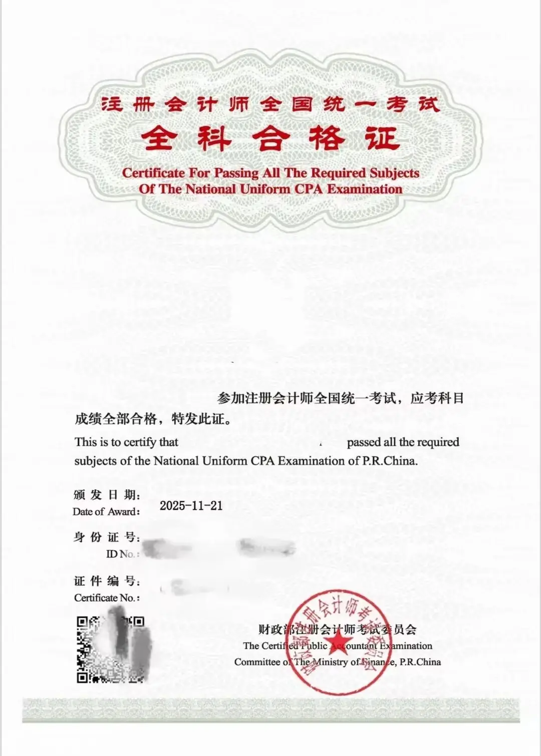 E:\360MoveData\Users\王玲\Documents\xwechat_files\wxid_xenyhgs03a9122_5ec0\temp\RWTemp\2026-06\f6e3bd9f3f3a5d6987cb1dccc0827bfa.jpg