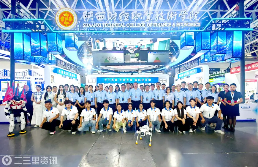 陕西财经职业技术学院精彩亮相第十四届陕西教育博览会