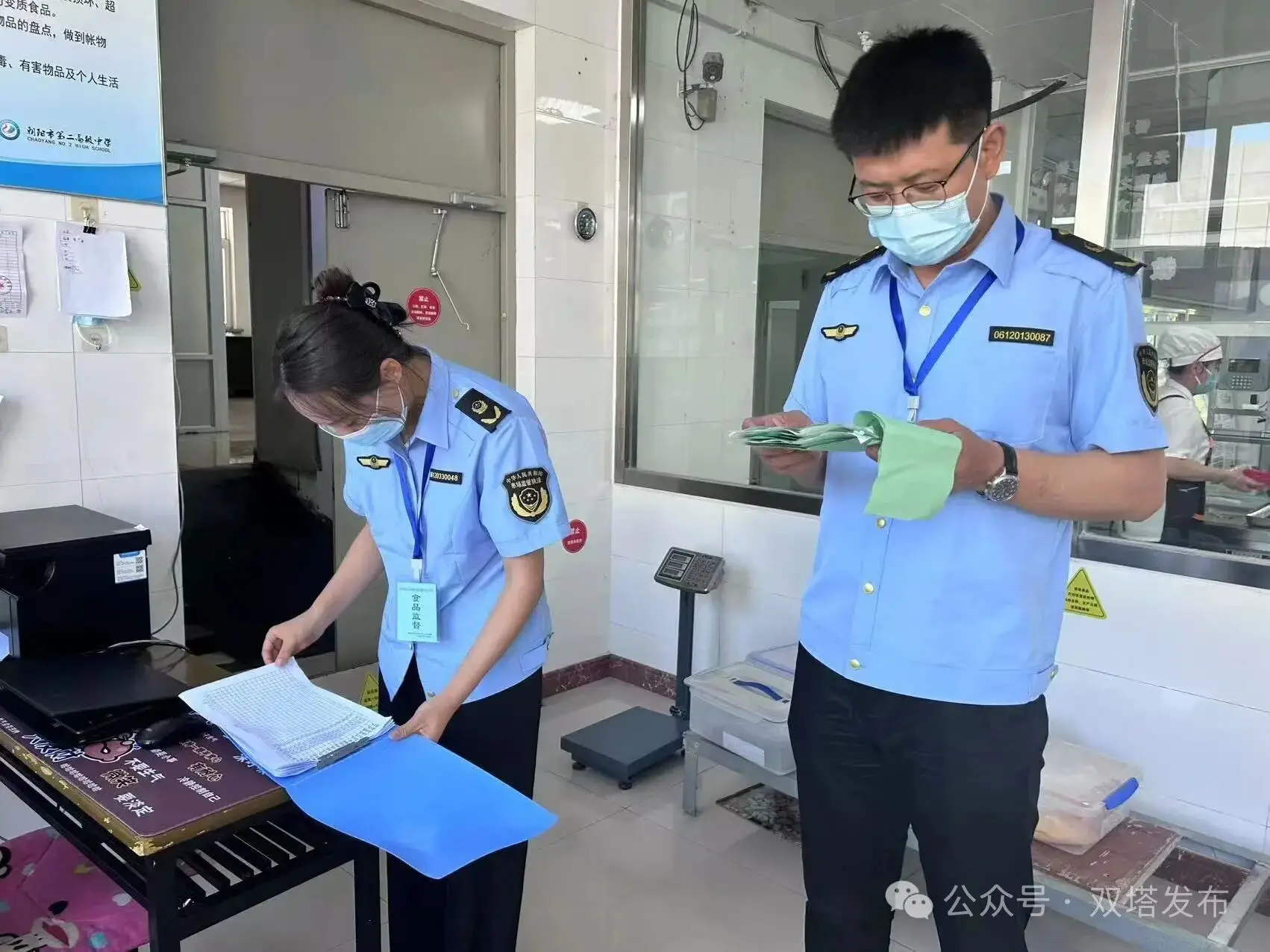 双塔区市场监督管理局全力护航高考食品安全