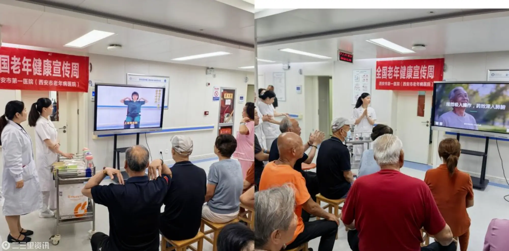 老年呼吸内科开展吸入用药专项健康宣教活动