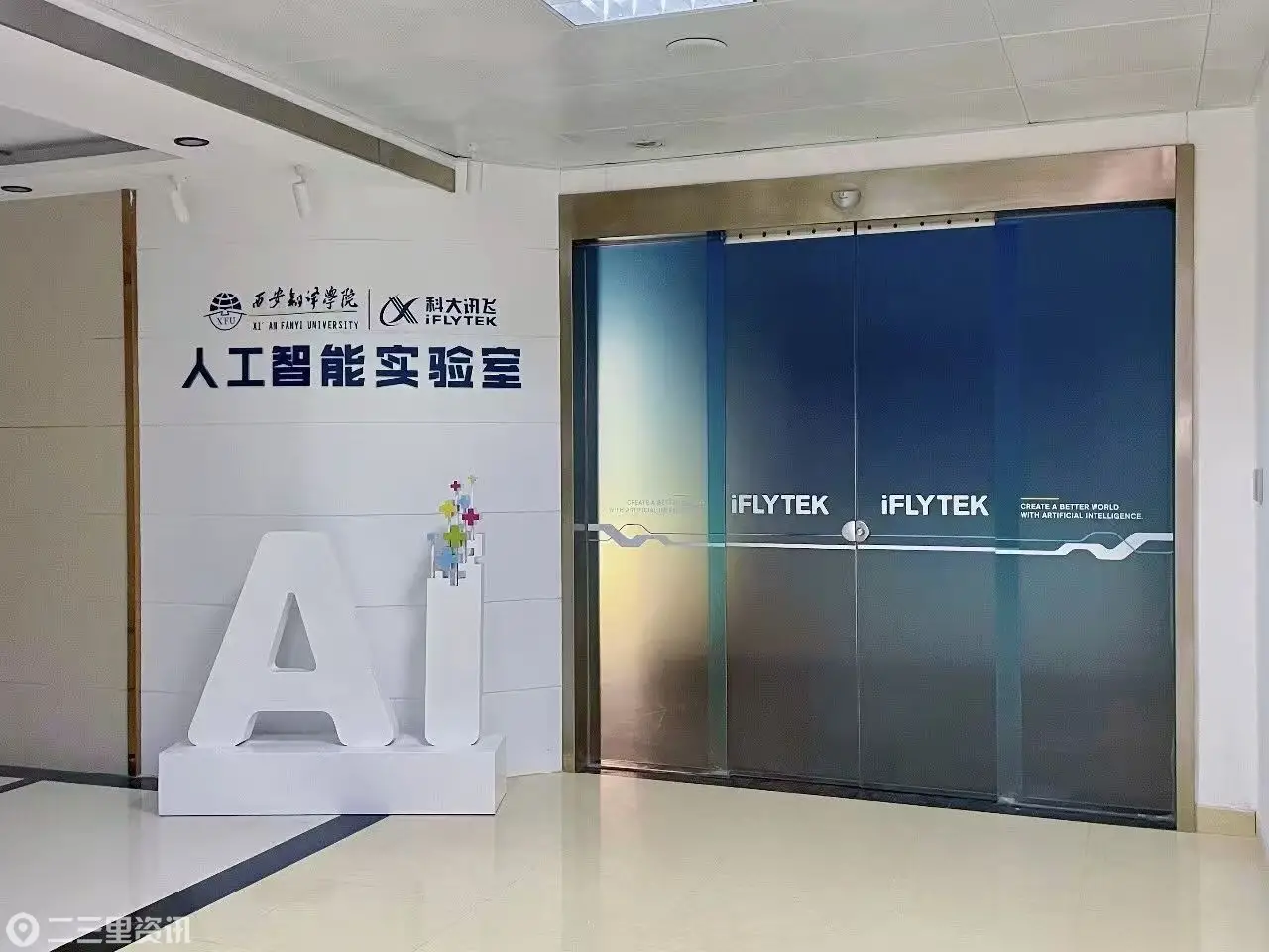 微信图片_2026-06-29_155507_348