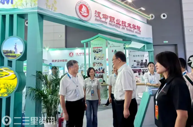 汉中职业技术学院精彩亮相第十四届陕西教育博览会
