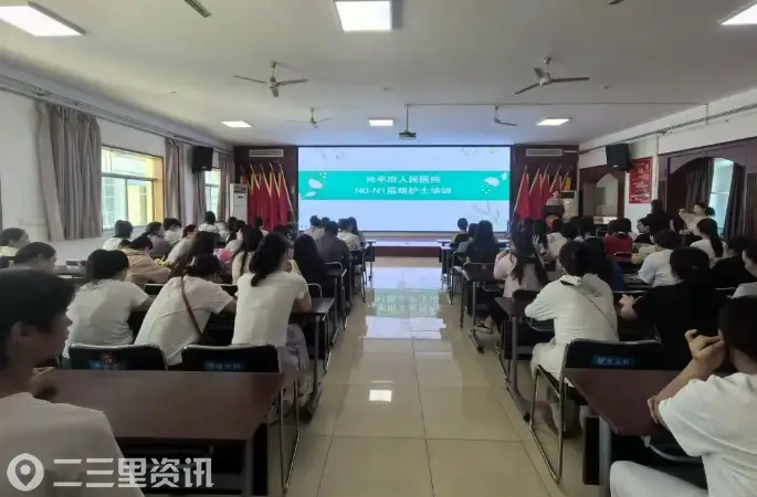 以技筑基 以情暖心 | 兴平市人民医院开展护理人文沟通与静脉治疗专项培训