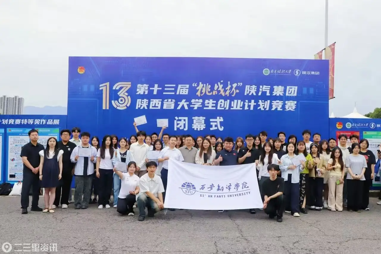 AI时代来了，这所大学的专业设置“稳准狠”！