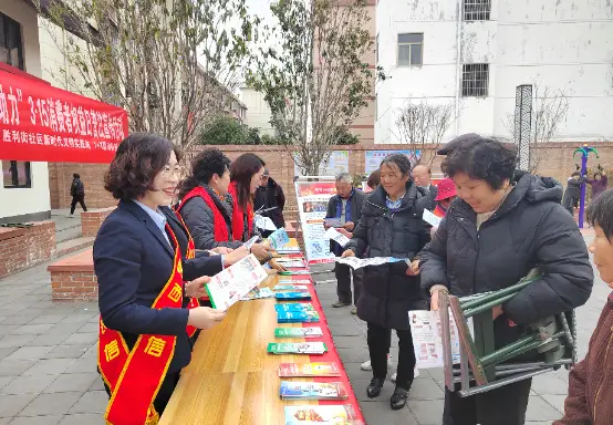 城固联社多维发力推动养老金融服务提质增效