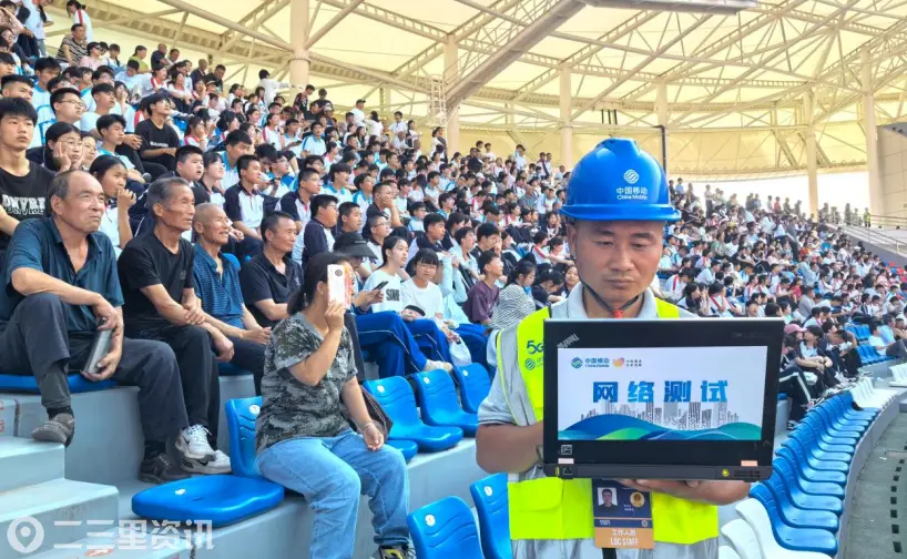 满格信号助威绿茵激情！咸阳移动护航女超联赛，点亮城市体育之光