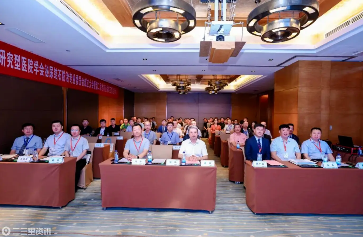 西安市第一医院泌尿外科成为西安市研究型医院学会泌尿结石防治专业委员会主委单位
