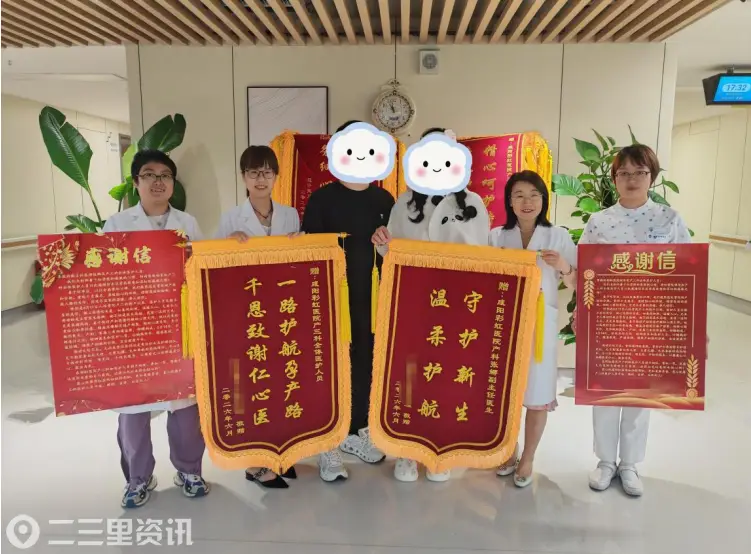 咸阳彩虹医院：以精湛产护技术  守护每一次平安分娩
