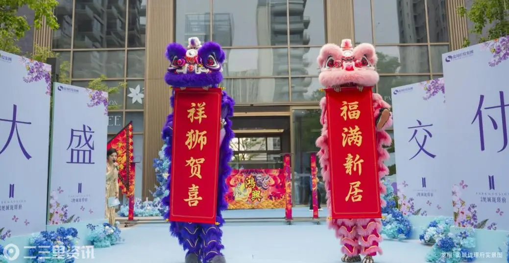 珑璟府1