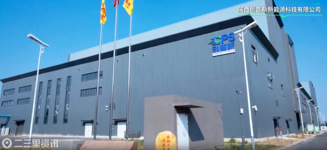 企业说｜创普斯：锚定专精特新前沿走向