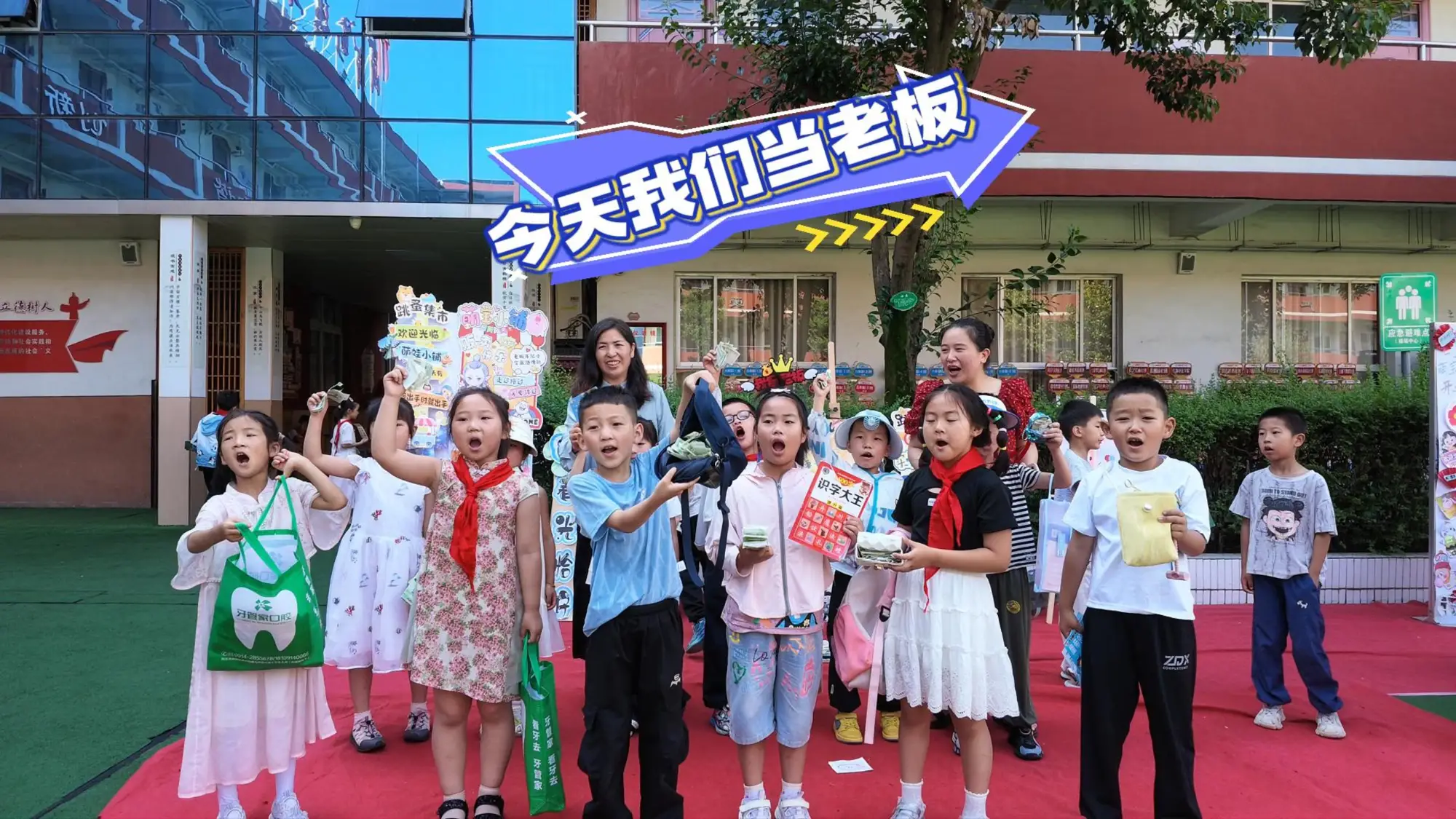 书香流转 共享悦读——商州区第三小学开展读书跳蚤市场交流活动