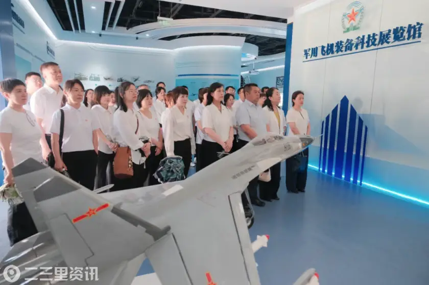 西安市精神卫生中心开展“战鹰砺长空 初心永向党”主题党日活动