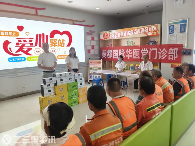 秦都区渭滨街道：爱心驿站暖相伴 夏日关怀送清凉