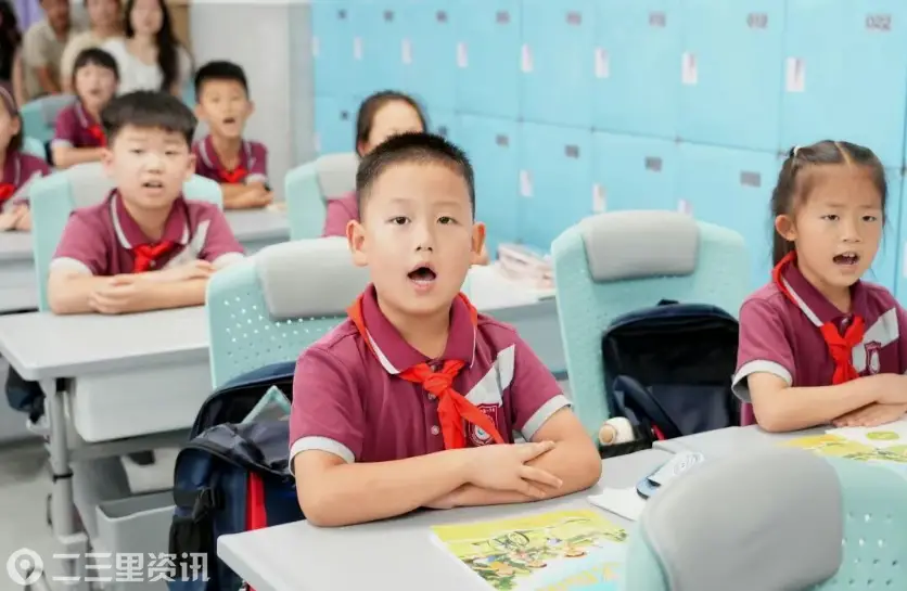 晨诵润童心，颁奖耀成长  咸阳高新第一学校小学部期末家长会温情落幕