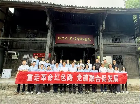 党建引领振乡村，金融为民护万家 ——国寿财险重庆市分公司开展主题党建暨616客户节惠民活动