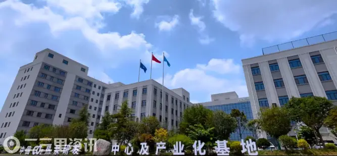 企业说｜一德新能源：以CO₂热泵撬动绿色未来