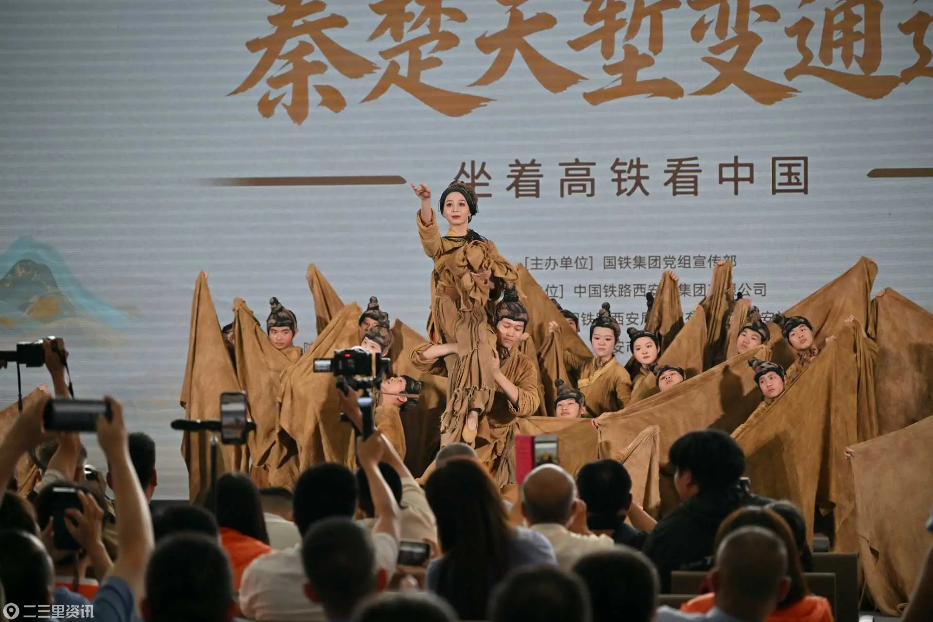 丝路新枢纽 长安启新程