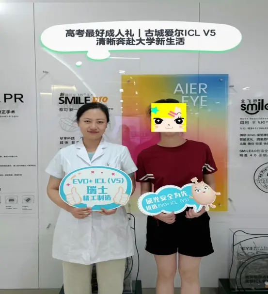 摘镜，是最好的高考成人礼