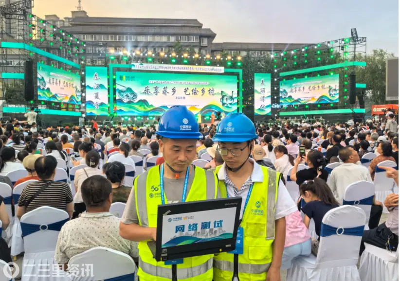 让“淳化味道”飘香云端！陕西移动咸阳分公司硬核保障，擦亮文旅消费级“金字招牌”