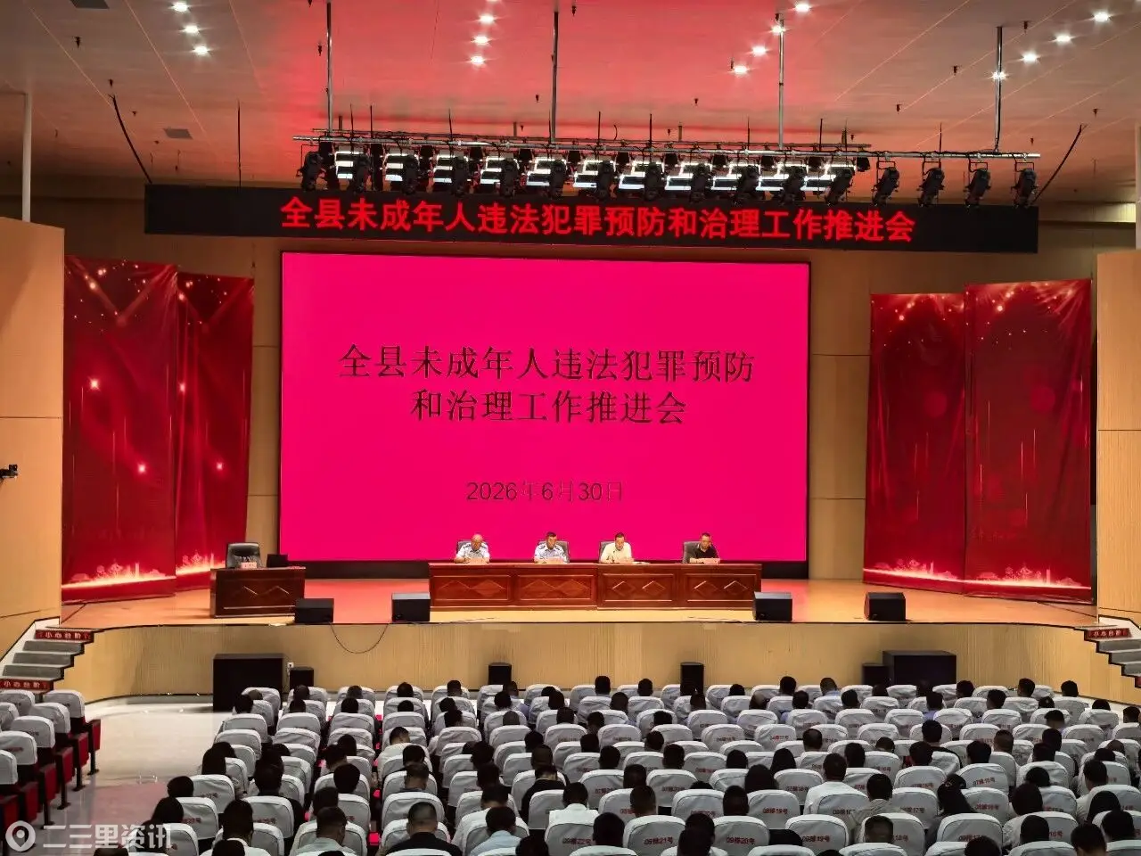 定边县联合推进“金盾护苗” 筑牢未成年人健康成长安全屏障