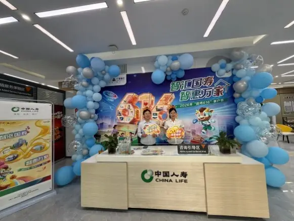 H:\增值工作\2026年\客户节\地市照片\榆林\7.jpg