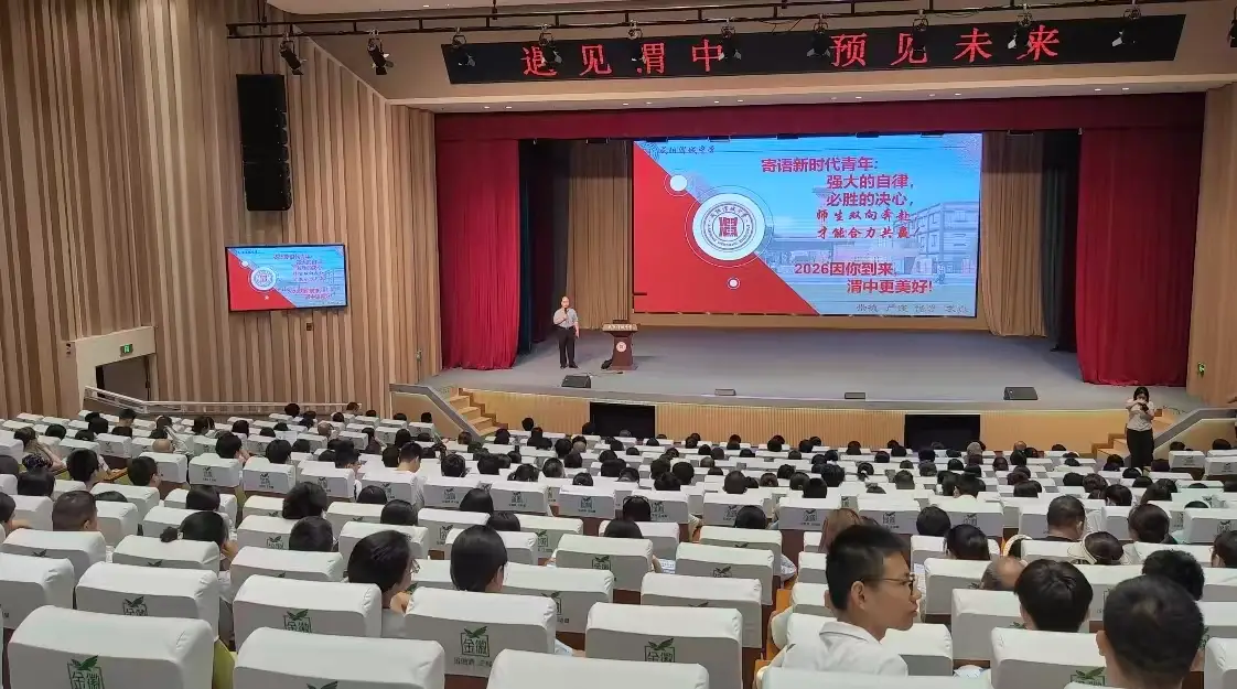 遇见渭中 预见未来——咸阳市渭城中学2026年校园开放日圆满举行