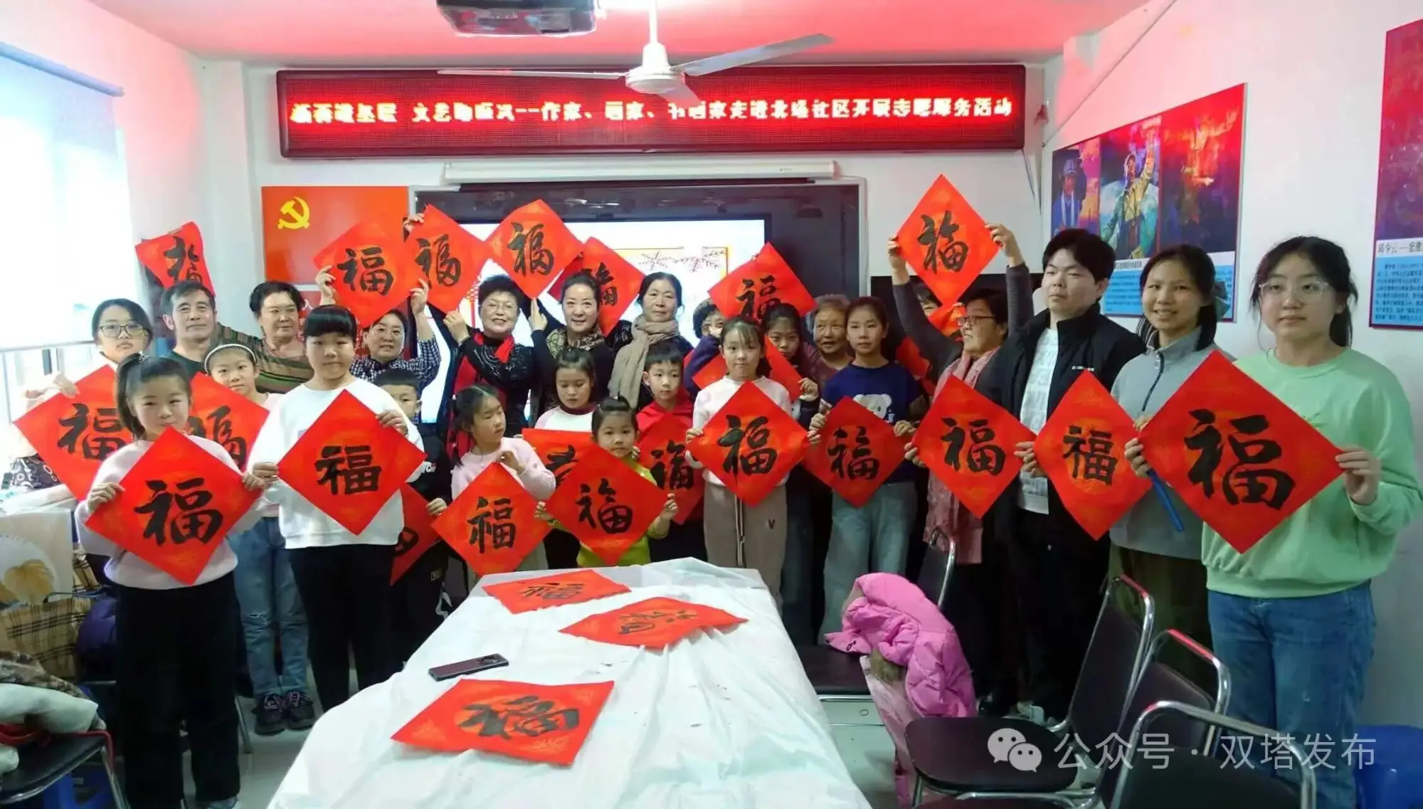 党建领航绘就幸福底色——双塔街道北塔社区党委获评辽宁省先进基层党组织