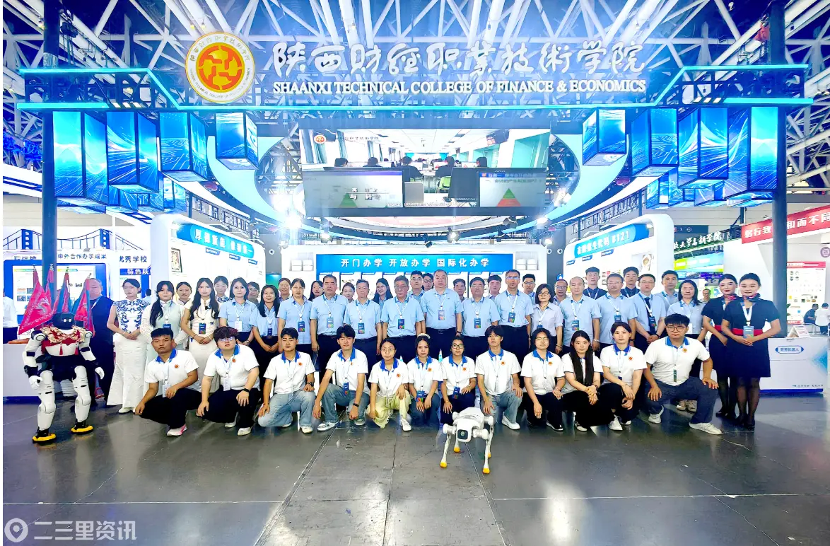 陕西财经职业技术学院精彩亮相第十四届陕西教育博览会
