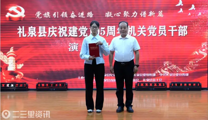 以文润廉守初心 笃行担当启新程 ——礼泉县“学思想 守廉洁 强担当”主题征文活动圆满落幕
