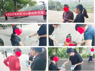 富德生命人寿涪陵中支走进南湖公园开展反诈宣传活动