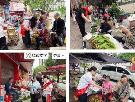 深耕社区集市反诈宣传 筑牢群众财产安全防线 ——富德生命人寿黔江中支开展“7·8保险公众宣传日” 户外反诈宣教活动