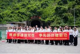 平安集团重庆地区统管党委开展七一主题党日暨评优表彰活动