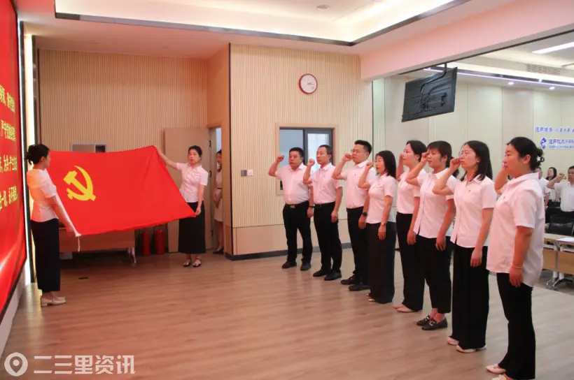 坚守初心再出发 实干笃行十五五 咸阳彩虹医院召开庆祝建党105 周年暨“七一”表彰大会