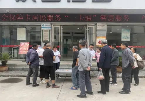 略阳联社扎实开展社保卡智慧应用暨惠民宣传月活动