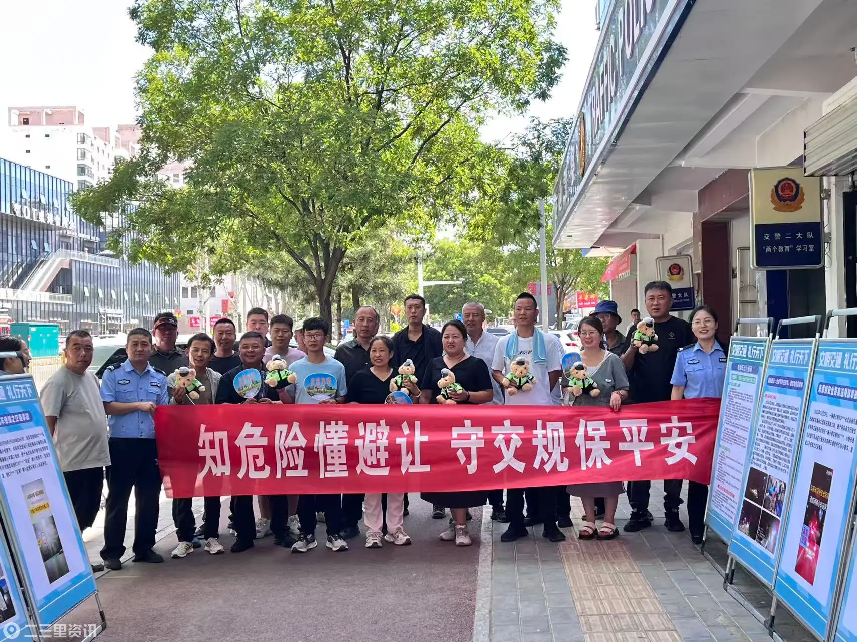 知危险绷紧思想弦，懂避让筑牢生命线