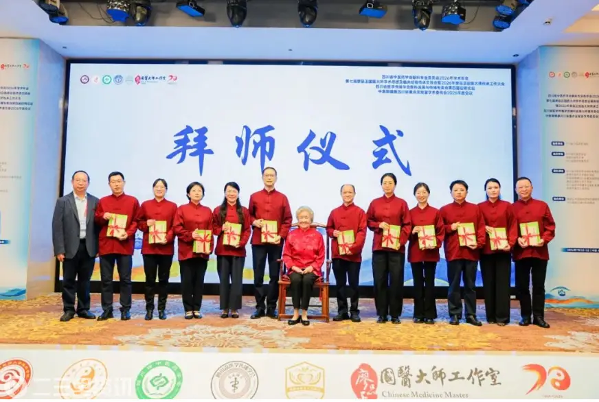 陕中杏苑研目道，笃学求真承国医——陕中附院曹平主任医师拜师廖品正国医大师