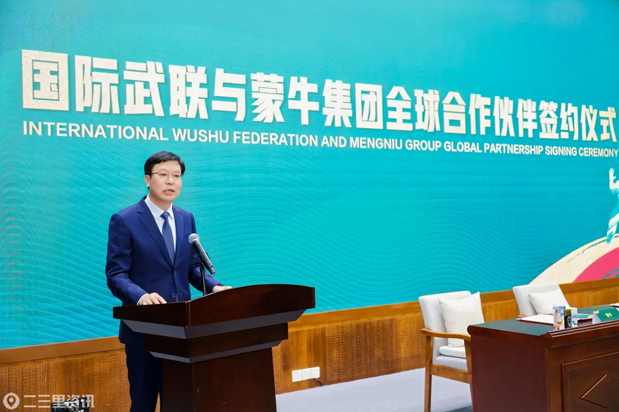 李鹏程