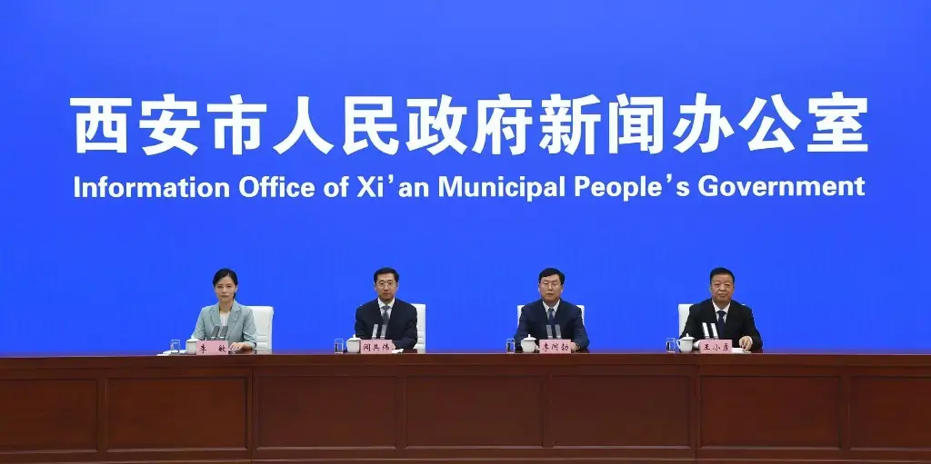 快来了解一下！西安浐灞国际港、蓝田县、周至县2026年重点工作一览