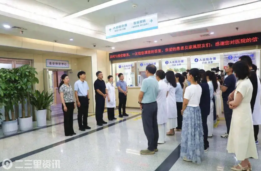 咸阳市第一人民医院会诊转诊中心正式启用