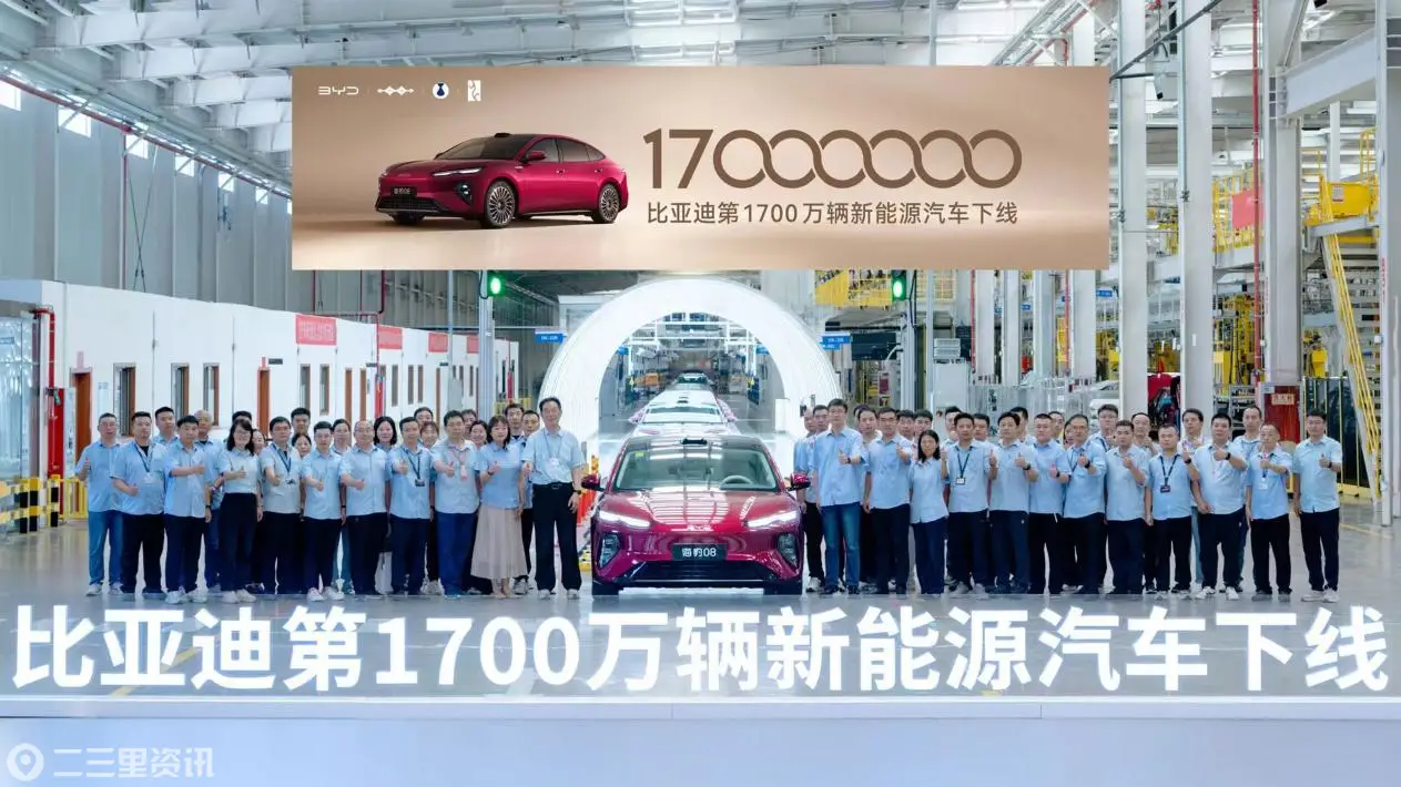 中国加速度，再刷新纪录！比亚迪第1700万辆新能源汽车锁定海豹08