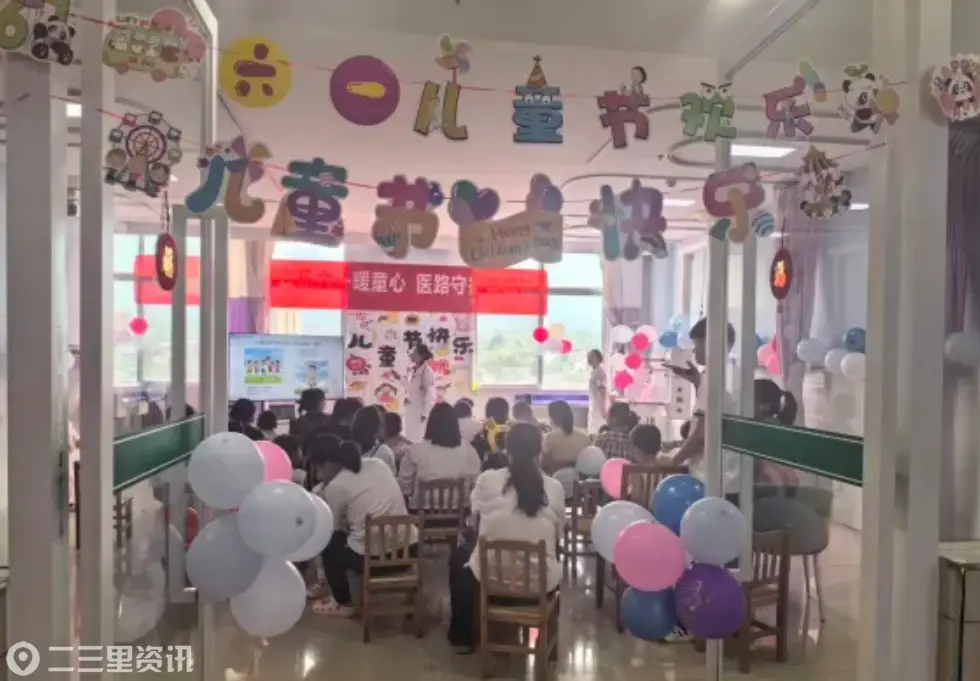 西安市第一医院：一封感谢信，两地医者情