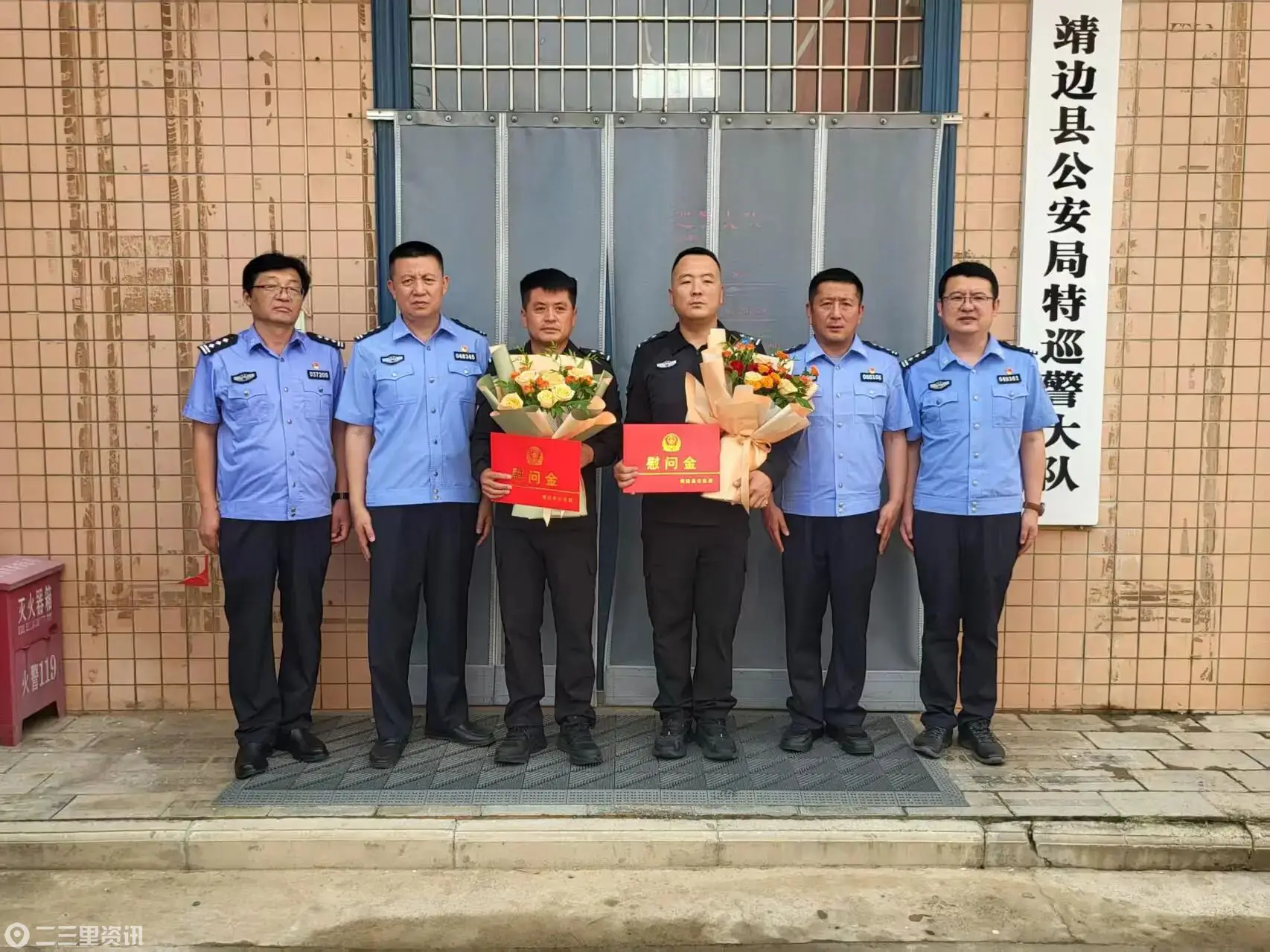 榆林靖边警方慰问因公受伤辅警 殷切关怀温暖警心