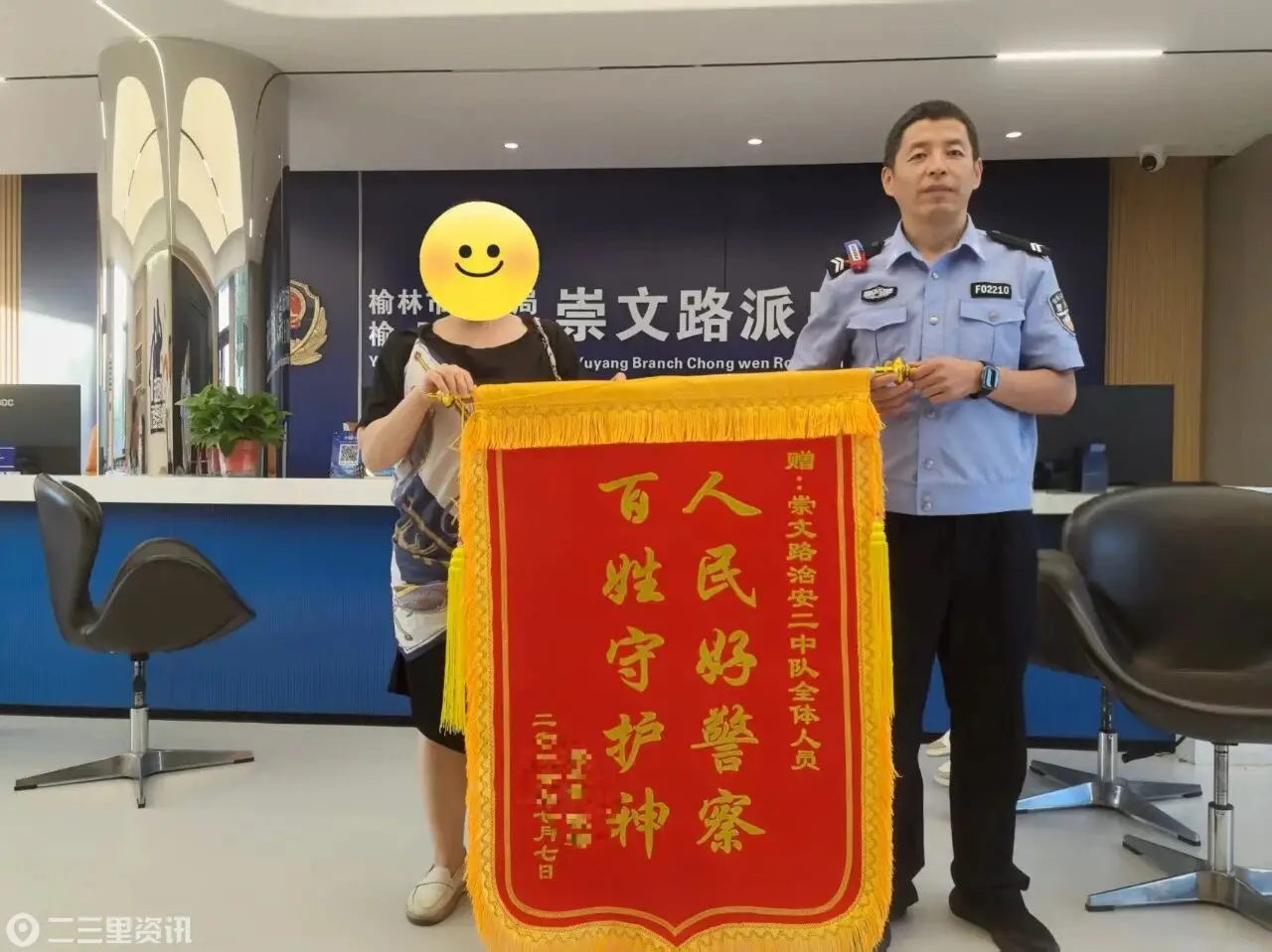速破两案！榆阳警方24小时连抓两名盗窃嫌疑人
