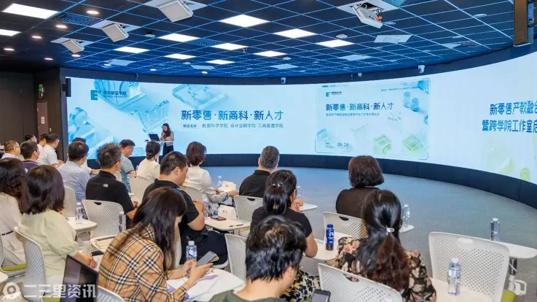 打破边界，定义未来 西安欧亚学院“大商科”生态重塑