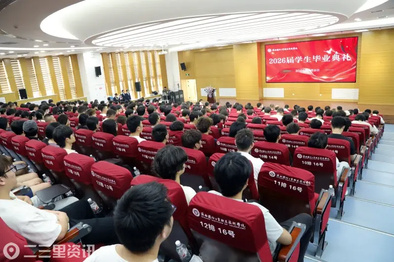 军工薪火续华章·青春逐梦赴新程|陕西国防学院举行2026届学生毕业典礼
