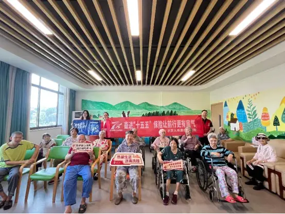 7·8 保险公众宣传日  北京人寿重庆分公司 情暖银龄·消保同行