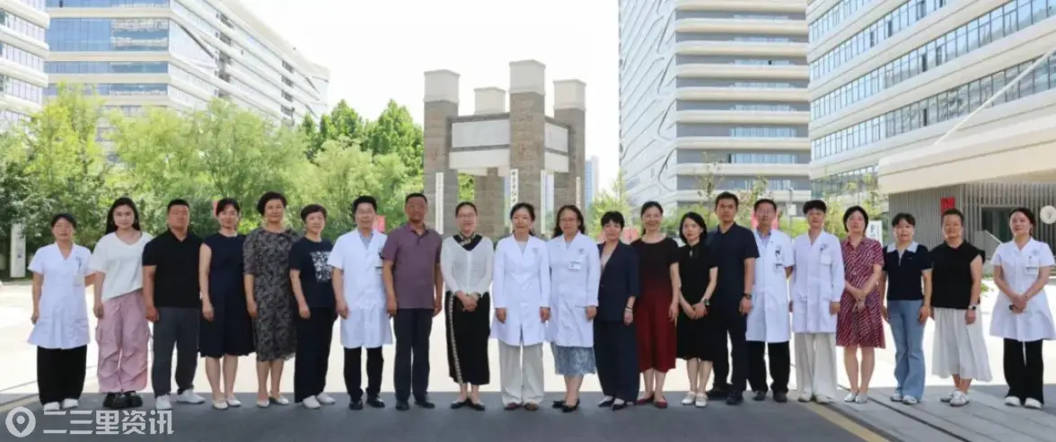 西安市健康体检质量控制中心第二季度质控座谈会顺利召开