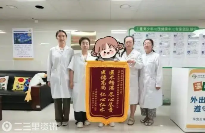 【锦旗传情  教学相长】这个中心被“花式点赞”